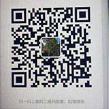 官方微信